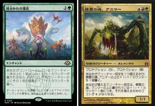 MTG マジック：ザ・ギャザリング まとめ 楽天市場】MTG マジック：ザ・ギャザリング 冥界の裏切り者 レア